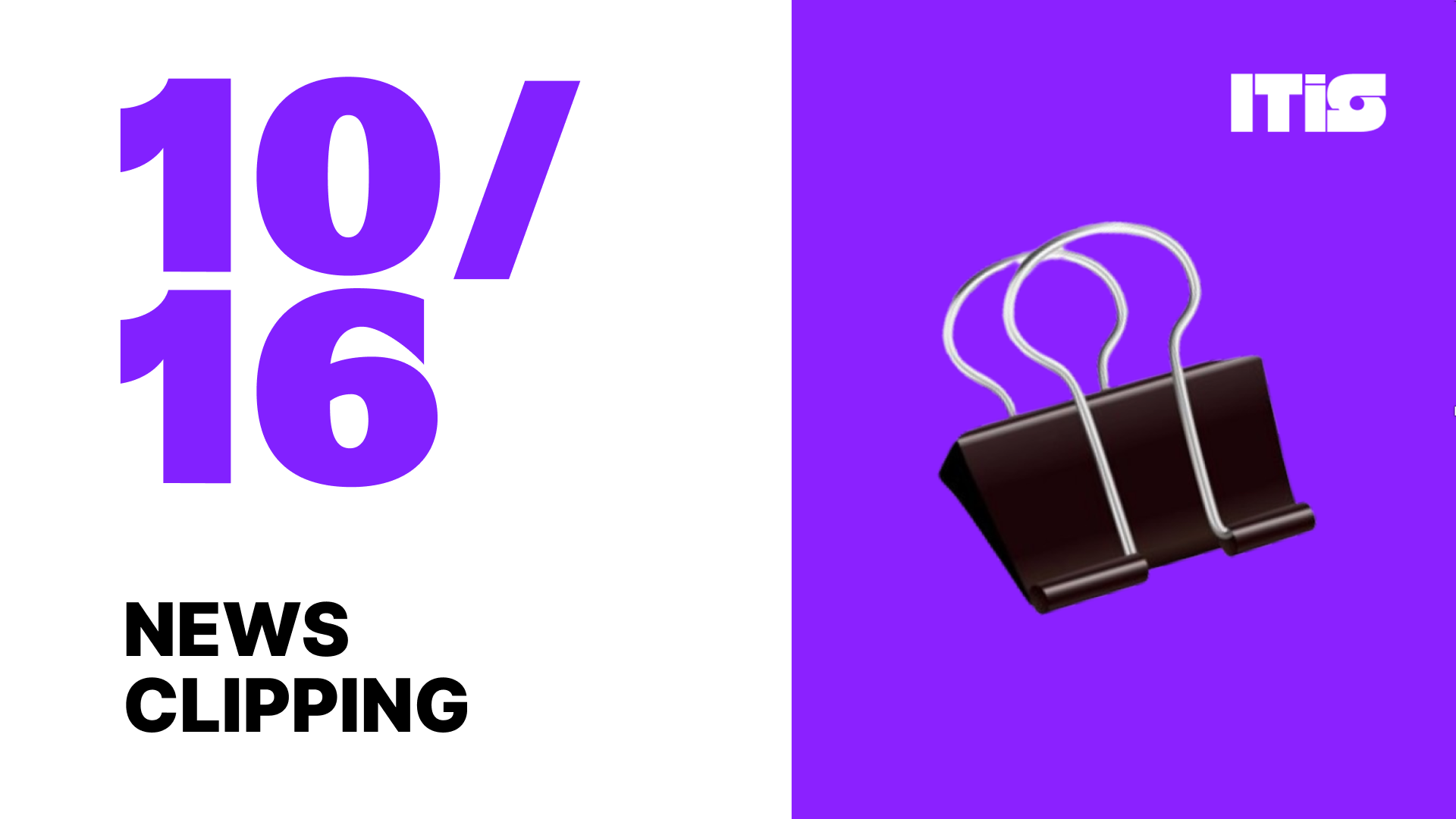 [10월 16일] IT is 뉴스클리핑의 썸네일 이미지