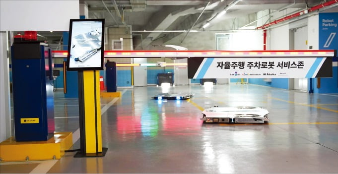 이미지 출처=카카오모빌리티