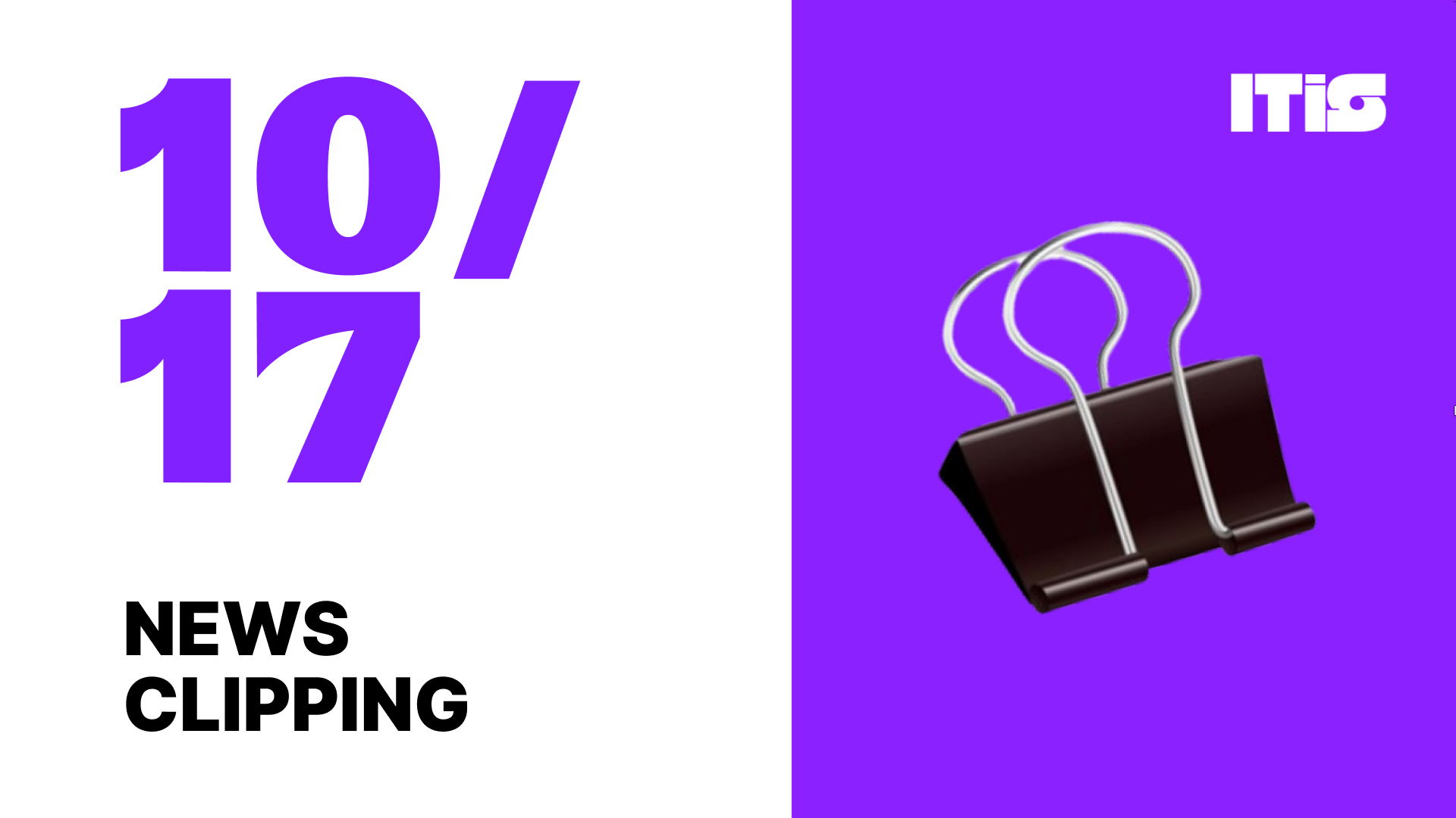 [10월 17일] IT is 뉴스클리핑의 썸네일 이미지