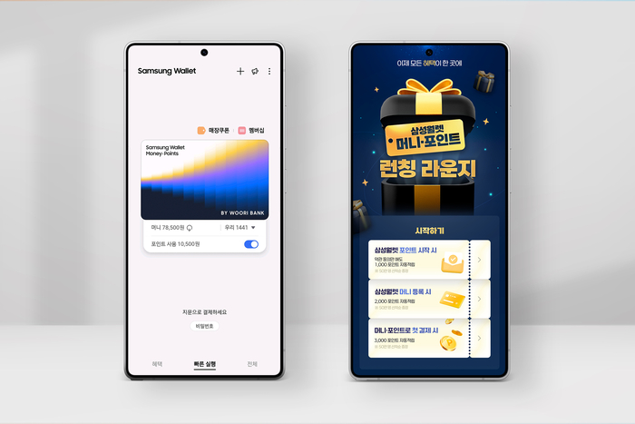 이미지 출처=삼성전자