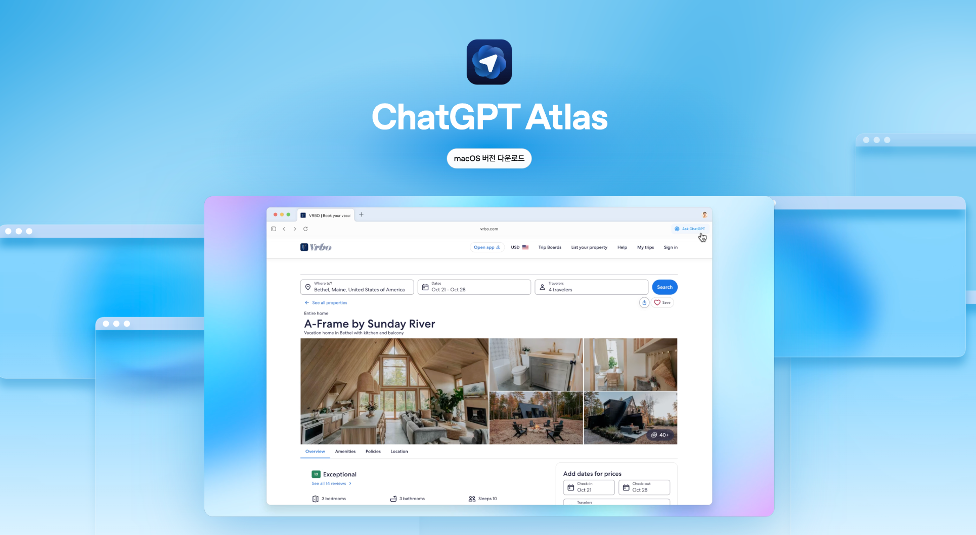 이미지 출처=오픈AI 홈페이지