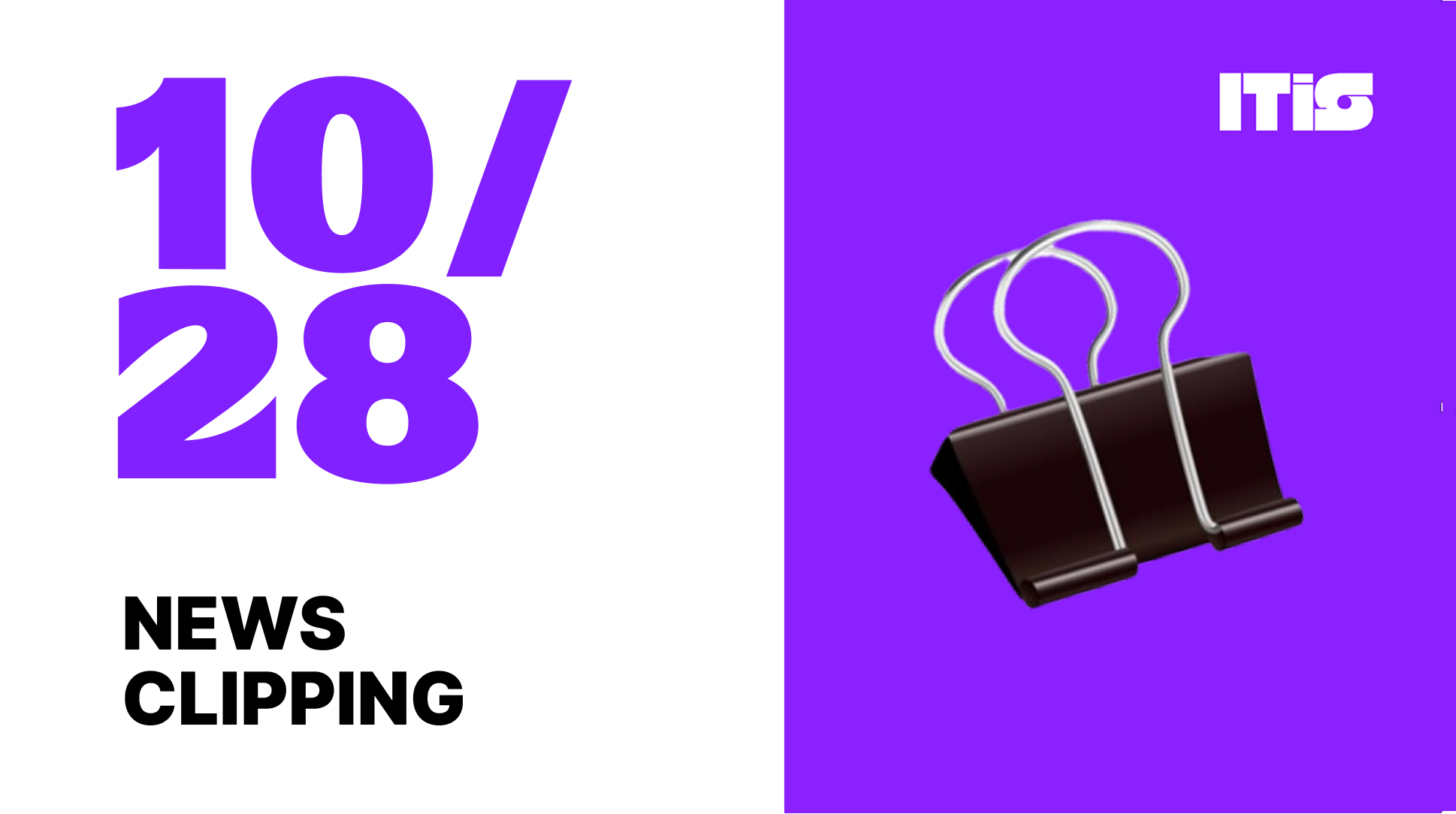 [10월 28일] IT is 뉴스클리핑의 썸네일 이미지