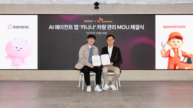 이미지 출처=카카오