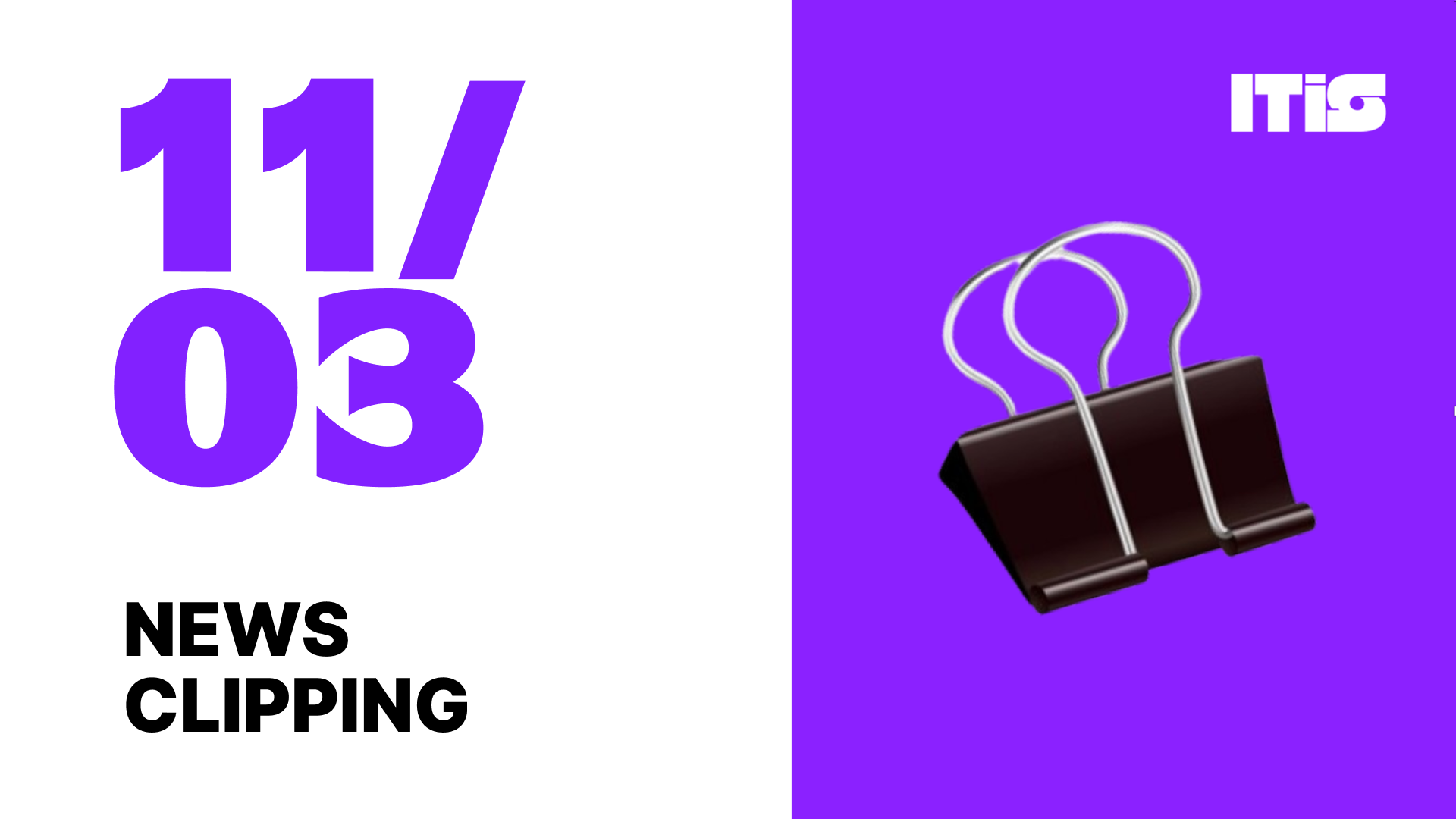 [11월 03일] IT is 뉴스클리핑의 썸네일 이미지