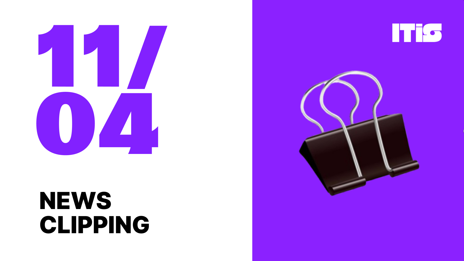 [11월 04일] IT is 뉴스클리핑의 썸네일 이미지