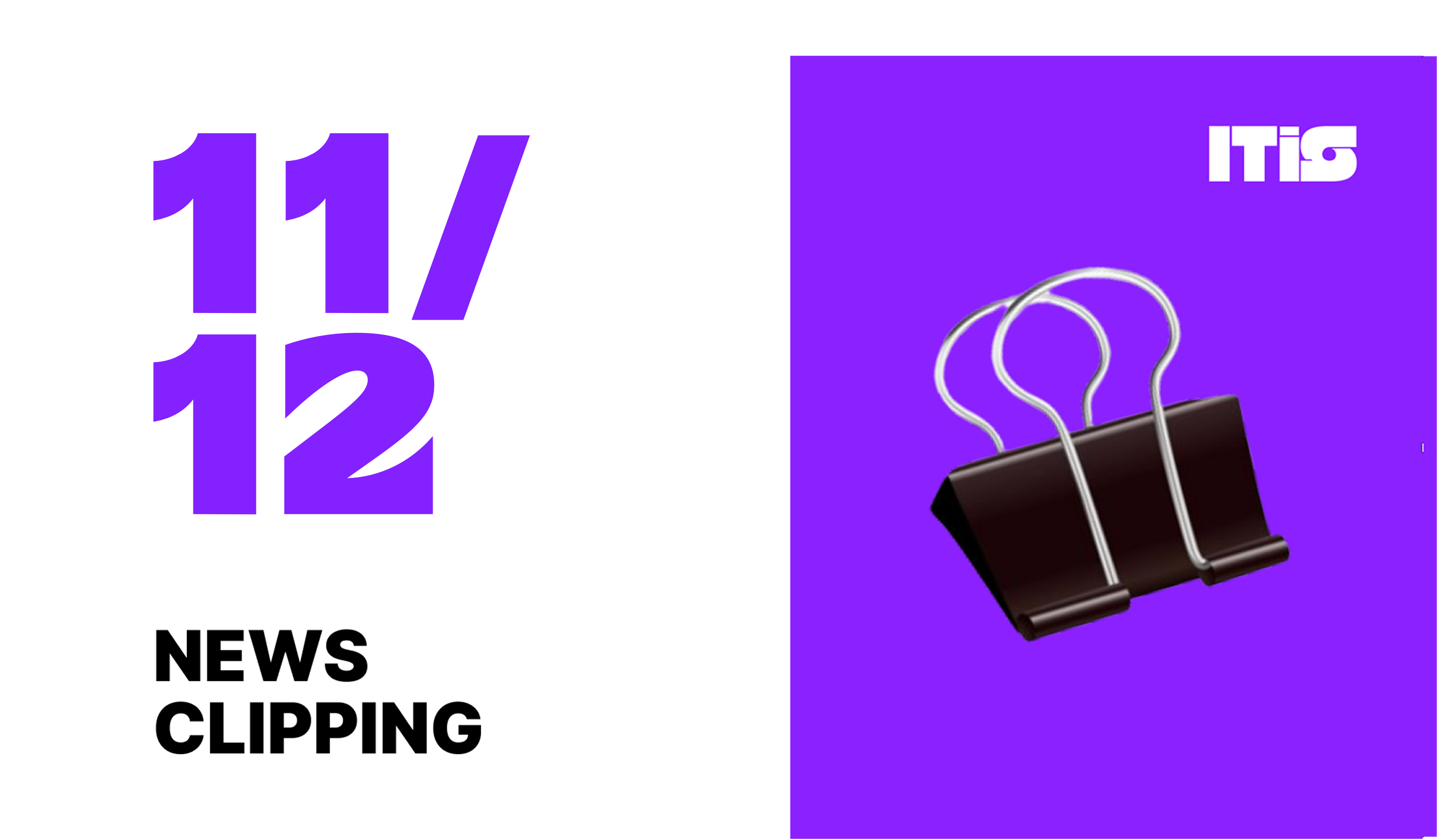 [11월 12일] IT is 뉴스클리핑의 썸네일 이미지