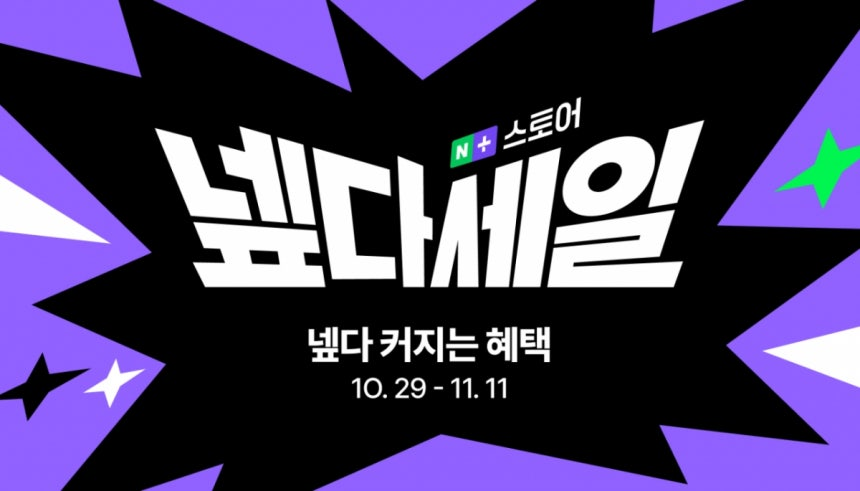 이미지 출처=네이버