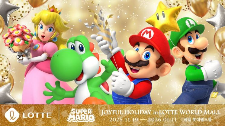 이미지 출처=롯데