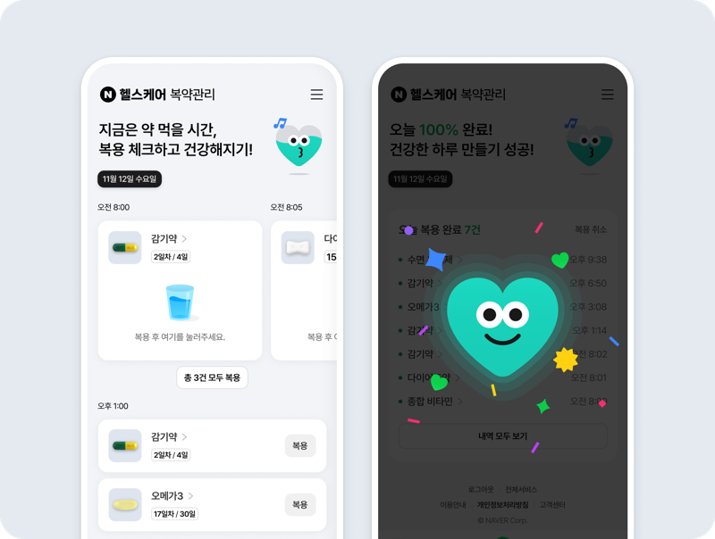 이미지 출처=네이버