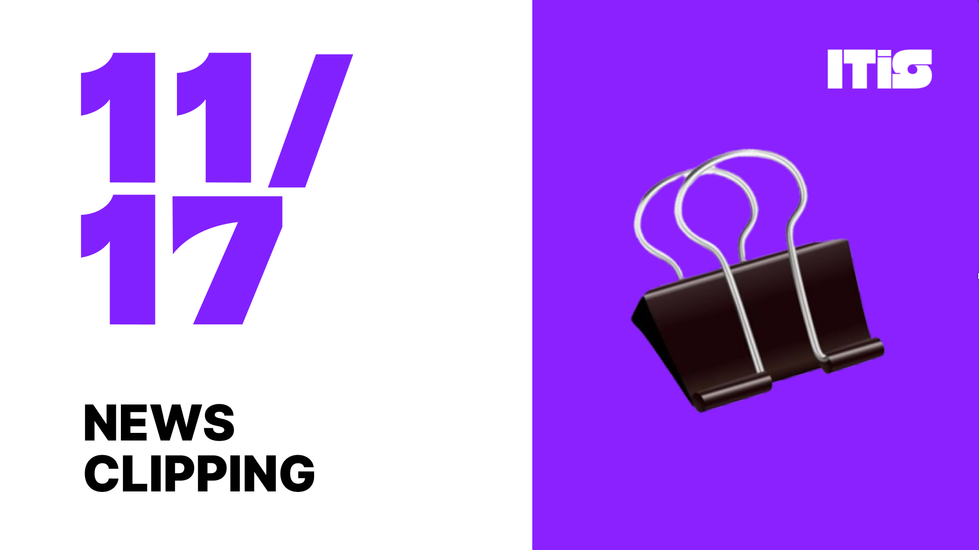 [11월 17일] IT is 뉴스클리핑의 썸네일 이미지