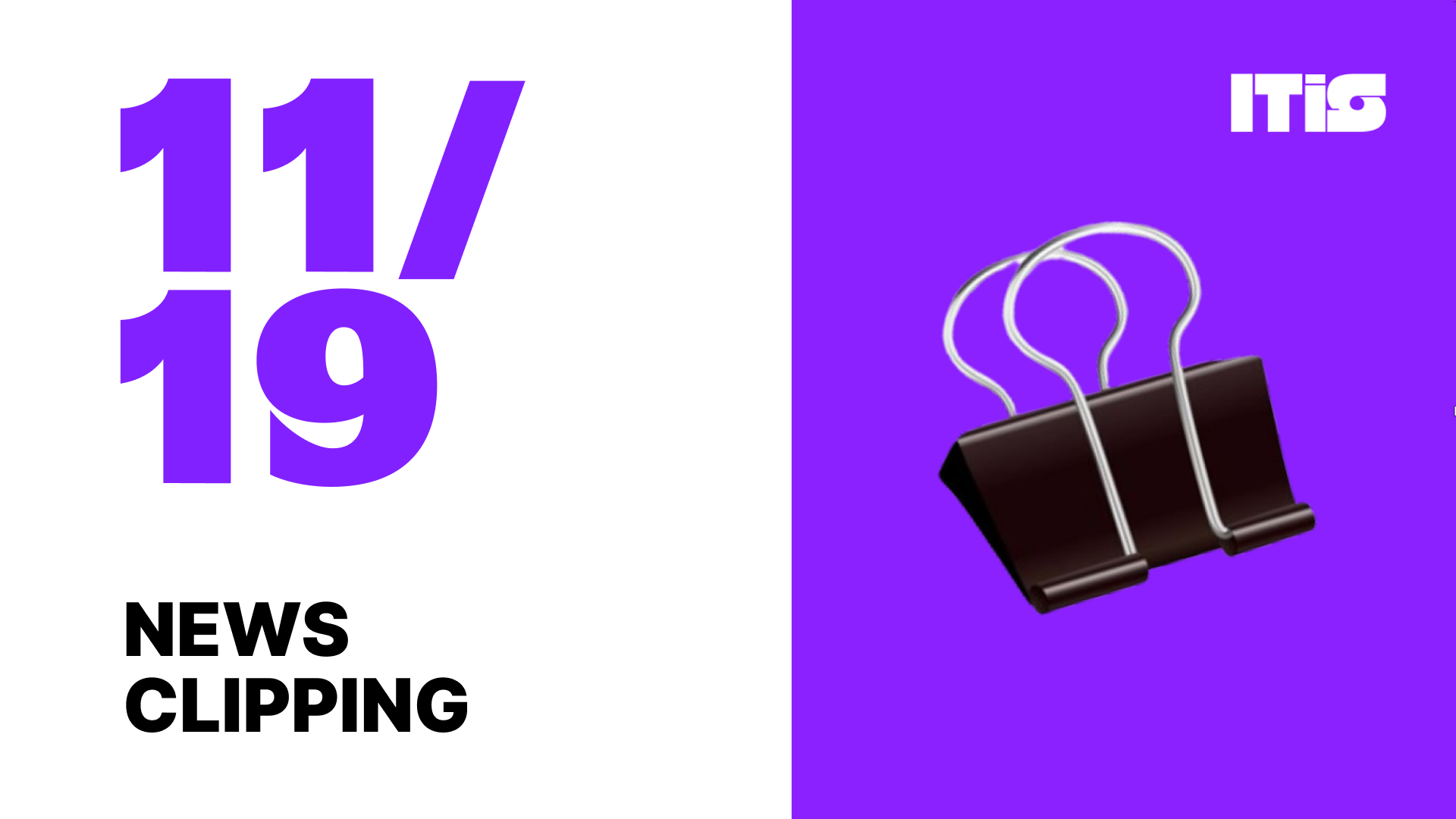 [11월 19일] IT is 뉴스클리핑의 썸네일 이미지