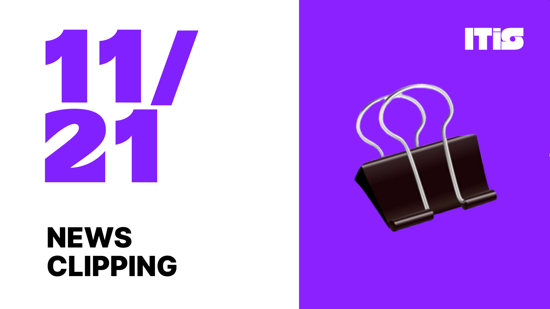 [11월 21일] IT is 뉴스클리핑의 썸네일 이미지