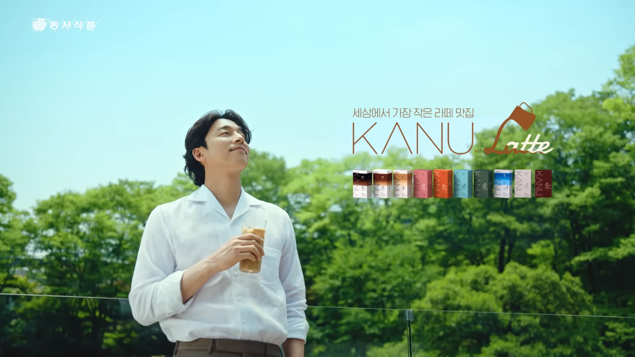 이미지 출처=카누 유튜브