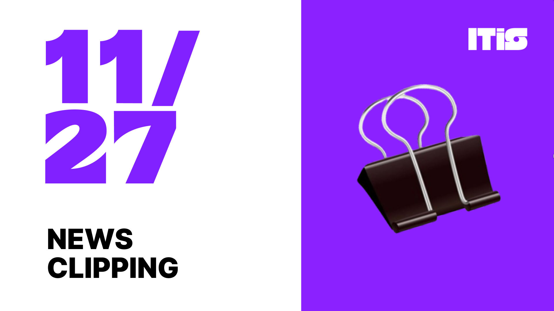 [11월 27일] IT is 뉴스클리핑의 썸네일 이미지