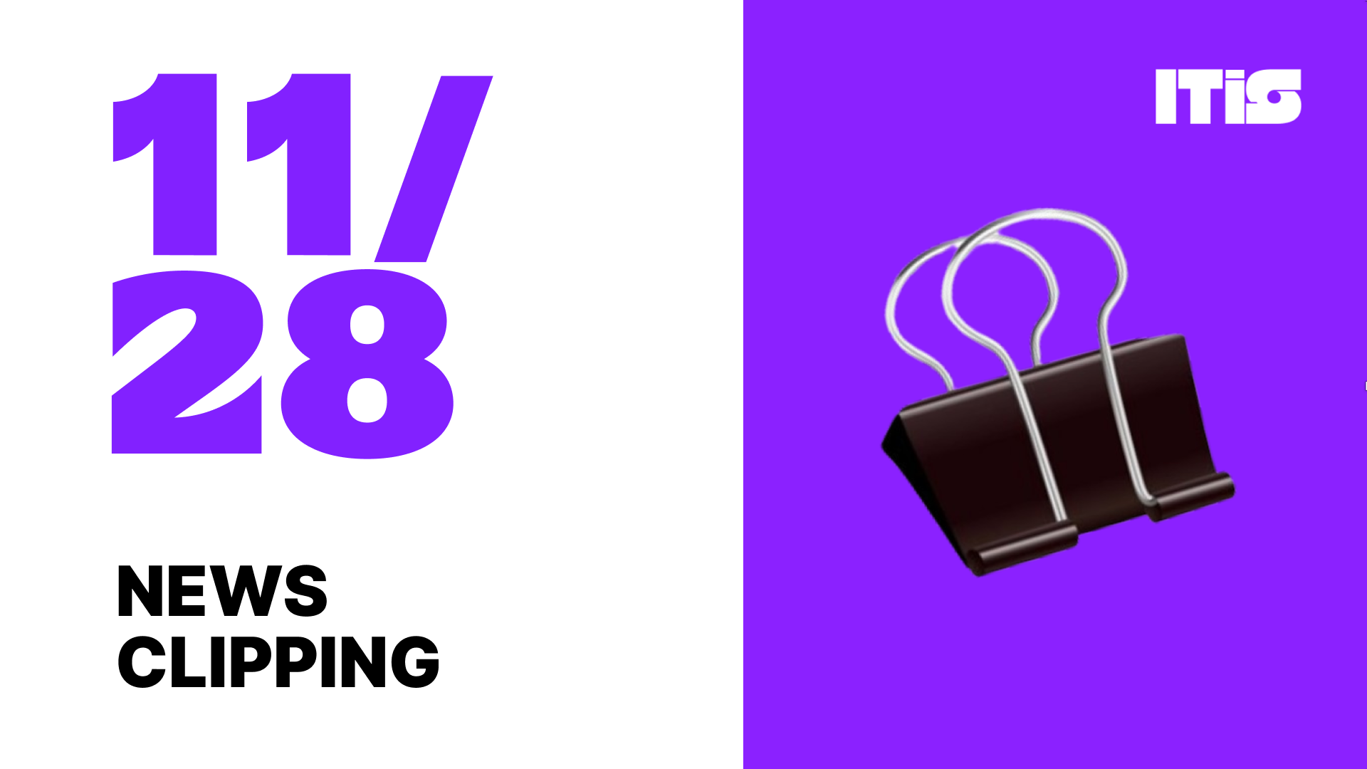 [11월 28일] IT is 뉴스클리핑의 썸네일 이미지