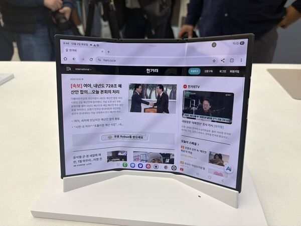 이미지 출처=한겨레