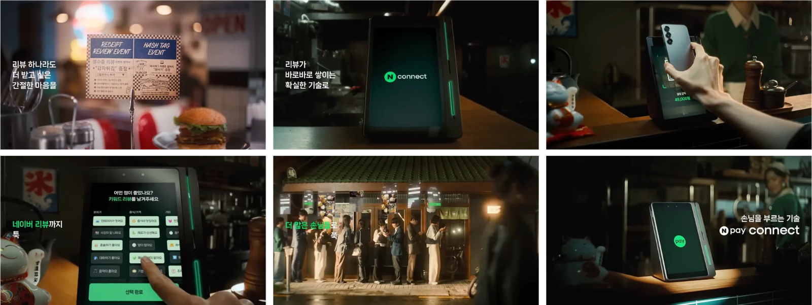 이미지 출처=네이버페이 유튜브