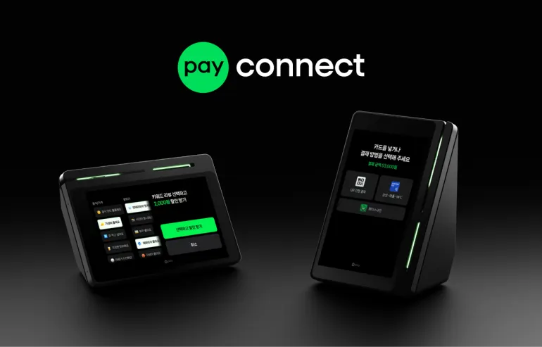 이미지 출처=네이버페이