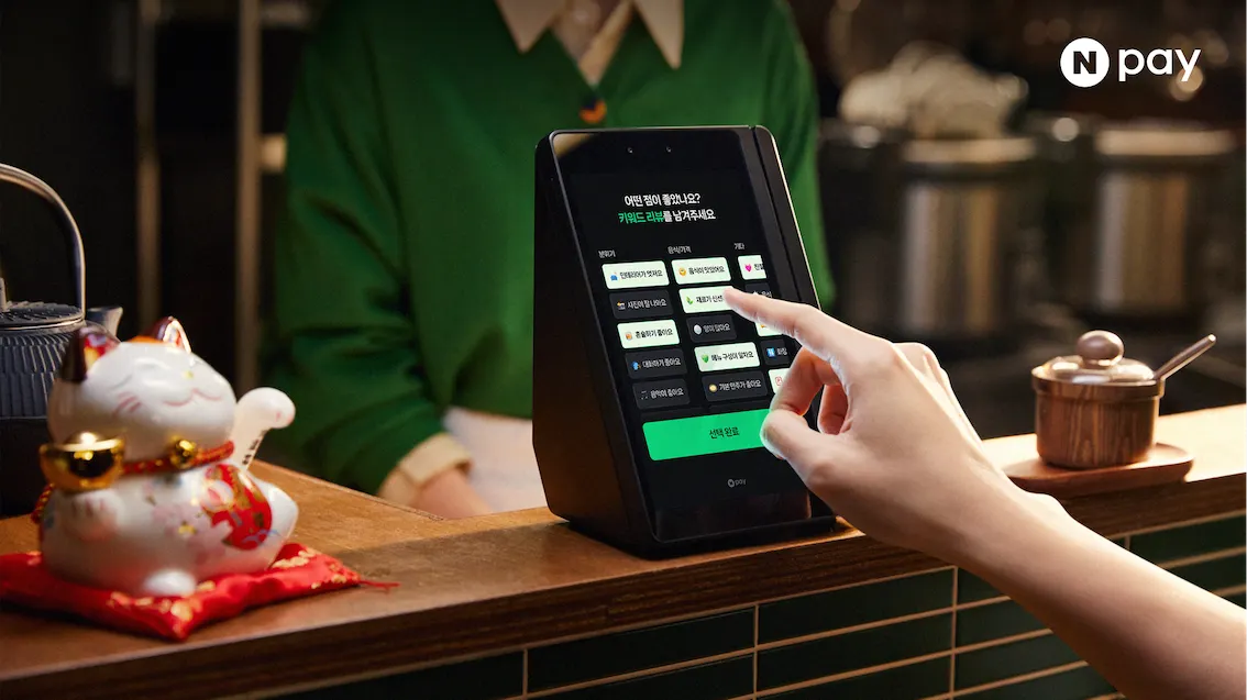 이미지 출처=네이버페이