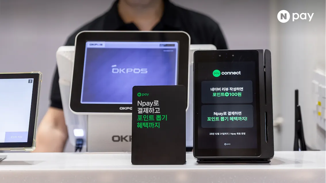 이미지 출처=네이버페이