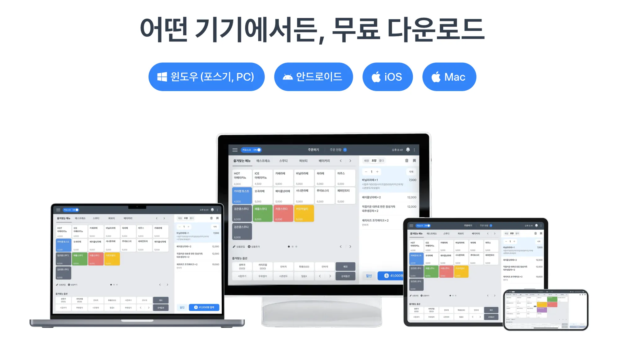 이미지 출처=토스플레이스