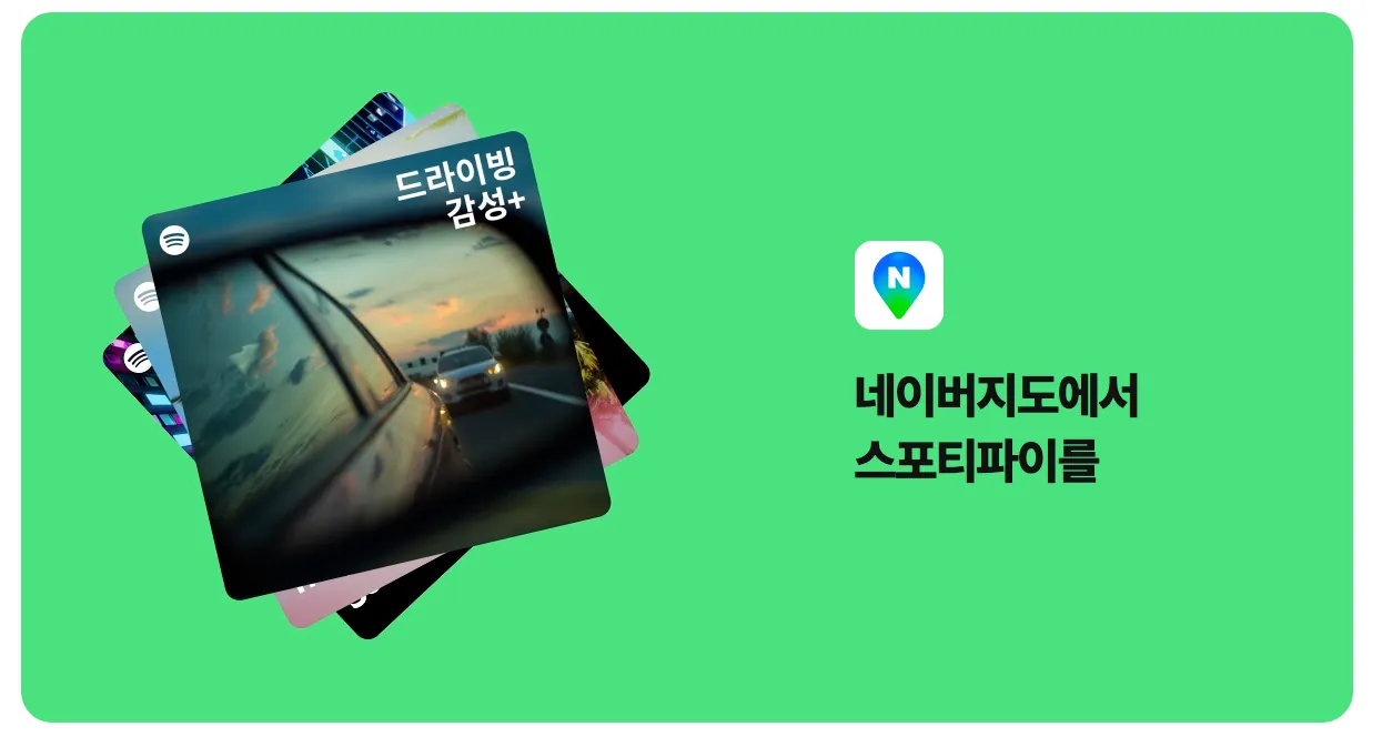 이미지 출처=네이버