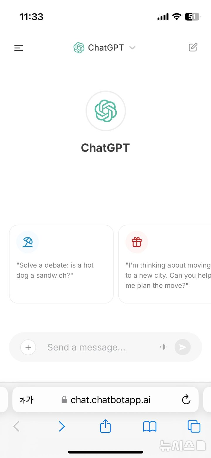 이미지 출처=한국소비자원