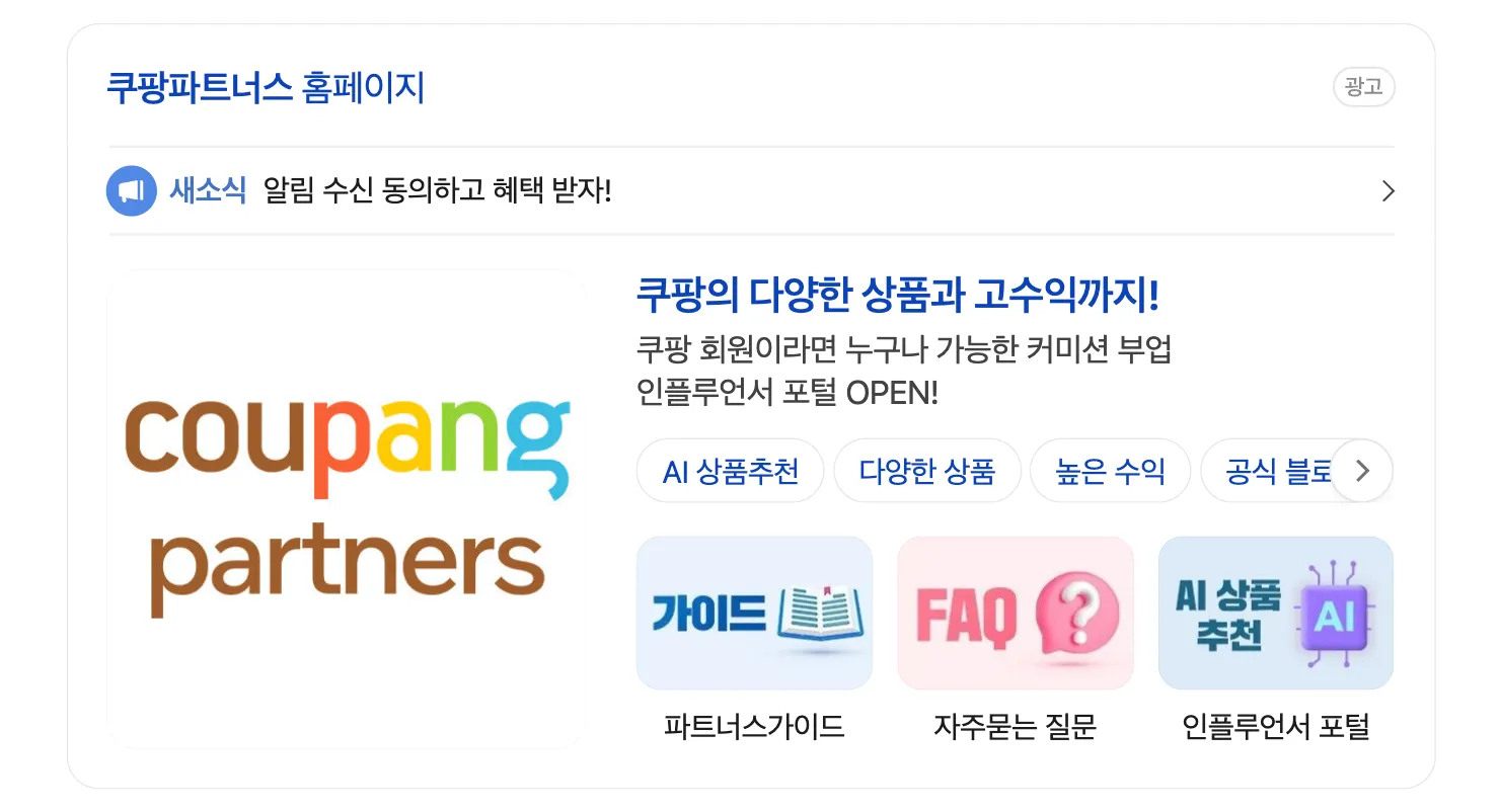 이미지 출처=네이버 검색화면