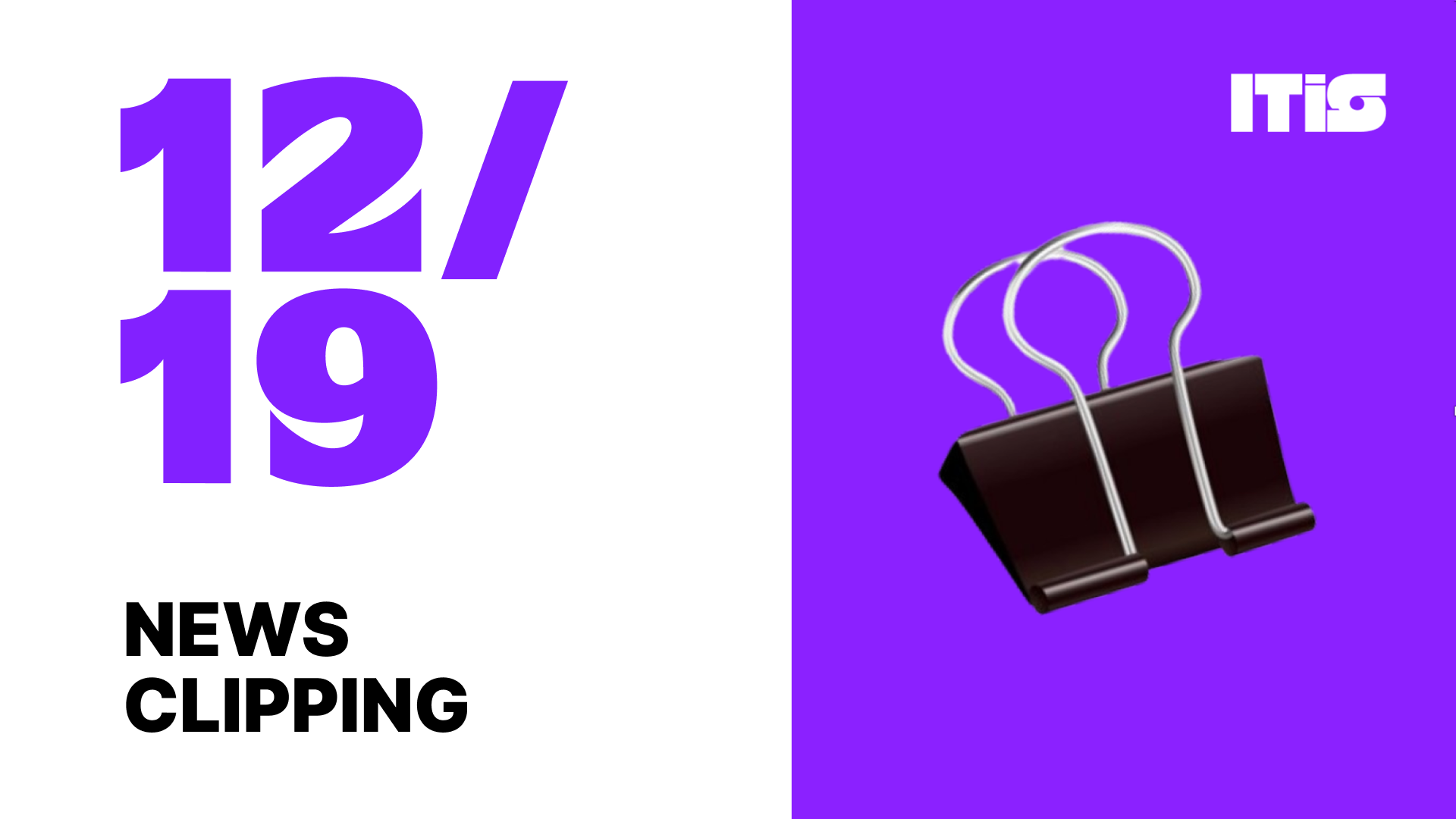 [12월 19일] IT is 뉴스클리핑의 썸네일 이미지