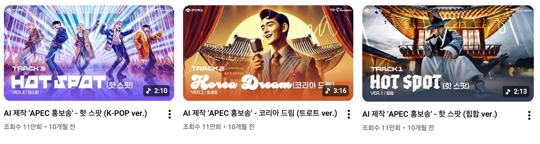 이미지 출처=보이소TV 유튜브