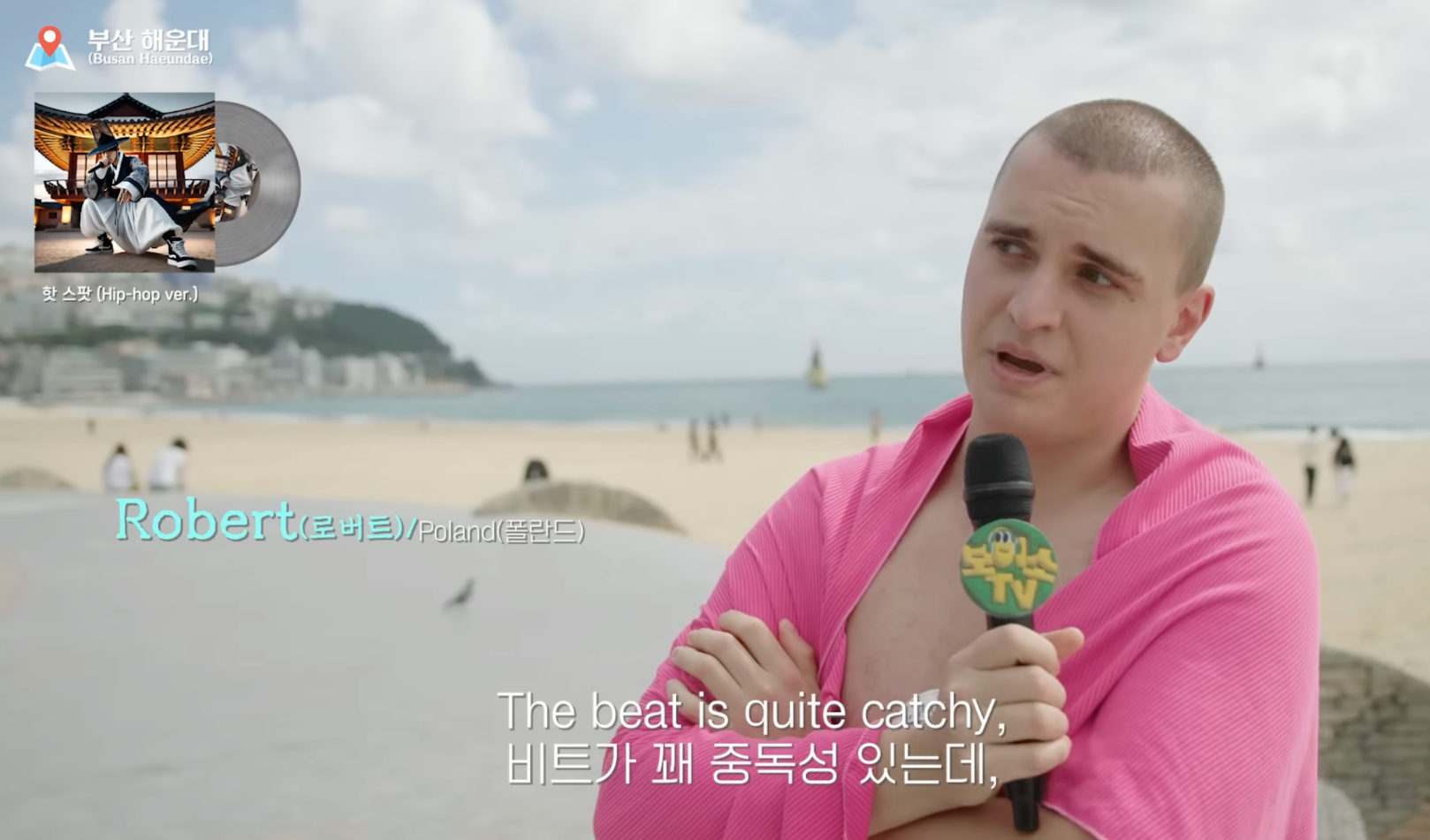 이미지 출처=보이소TV