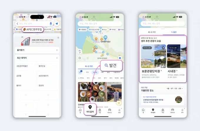 이미지 출처=티맵모빌리티