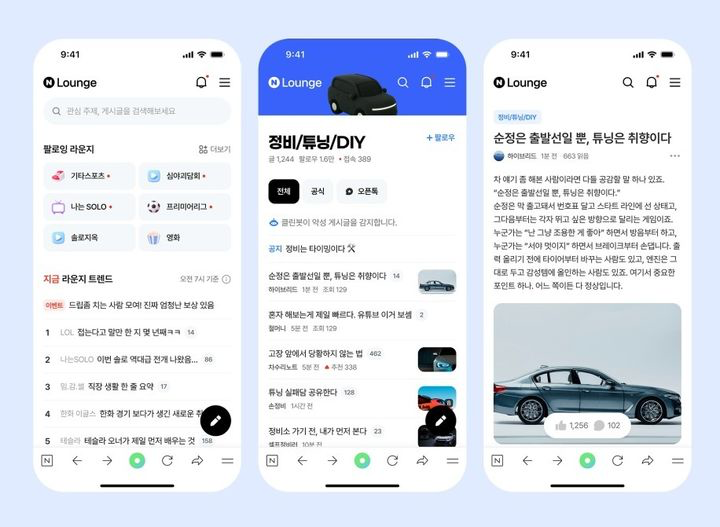 이미지 출처=네이버