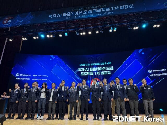 이미지 출처=ZDNET 코리아