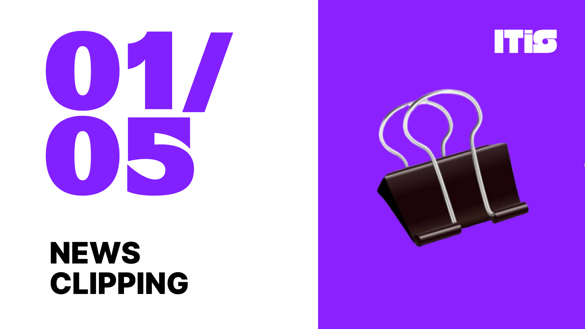 [01월 05일] IT is 뉴스클리핑의 썸네일 이미지