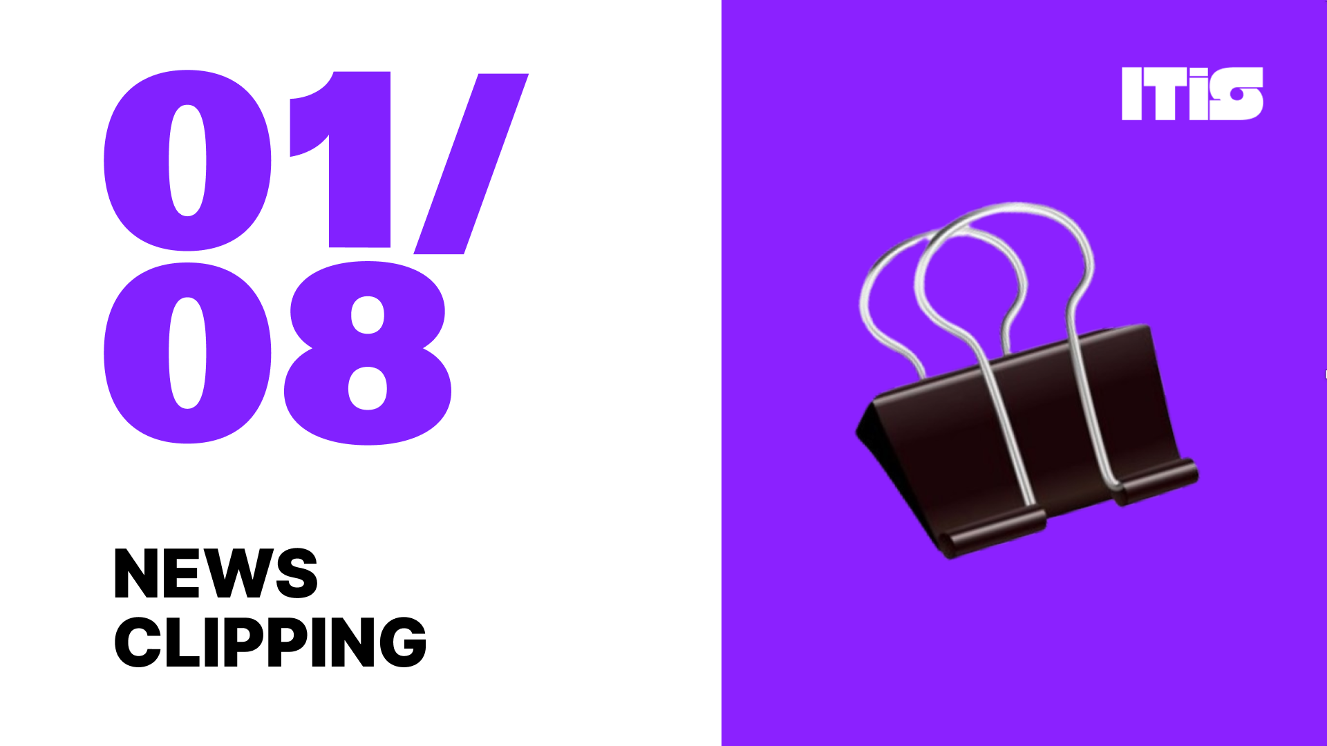 [01월 08일] IT is 뉴스클리핑의 썸네일 이미지