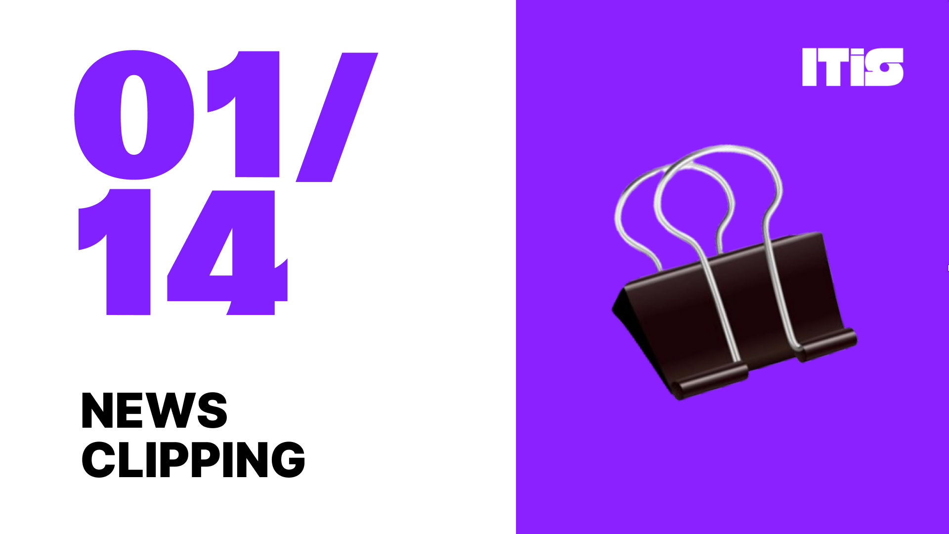 [01월 14일] IT is 뉴스클리핑의 썸네일 이미지