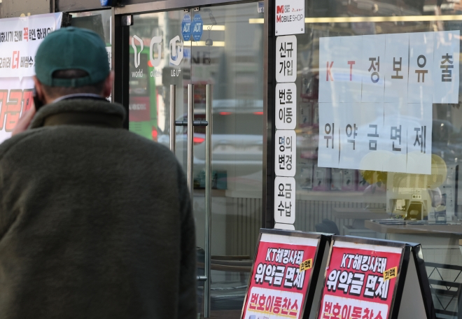 이미지 출처=연합뉴스