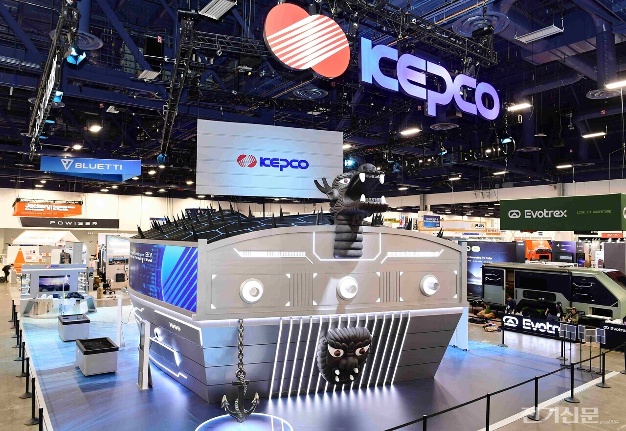 이미지 출처=전기신문