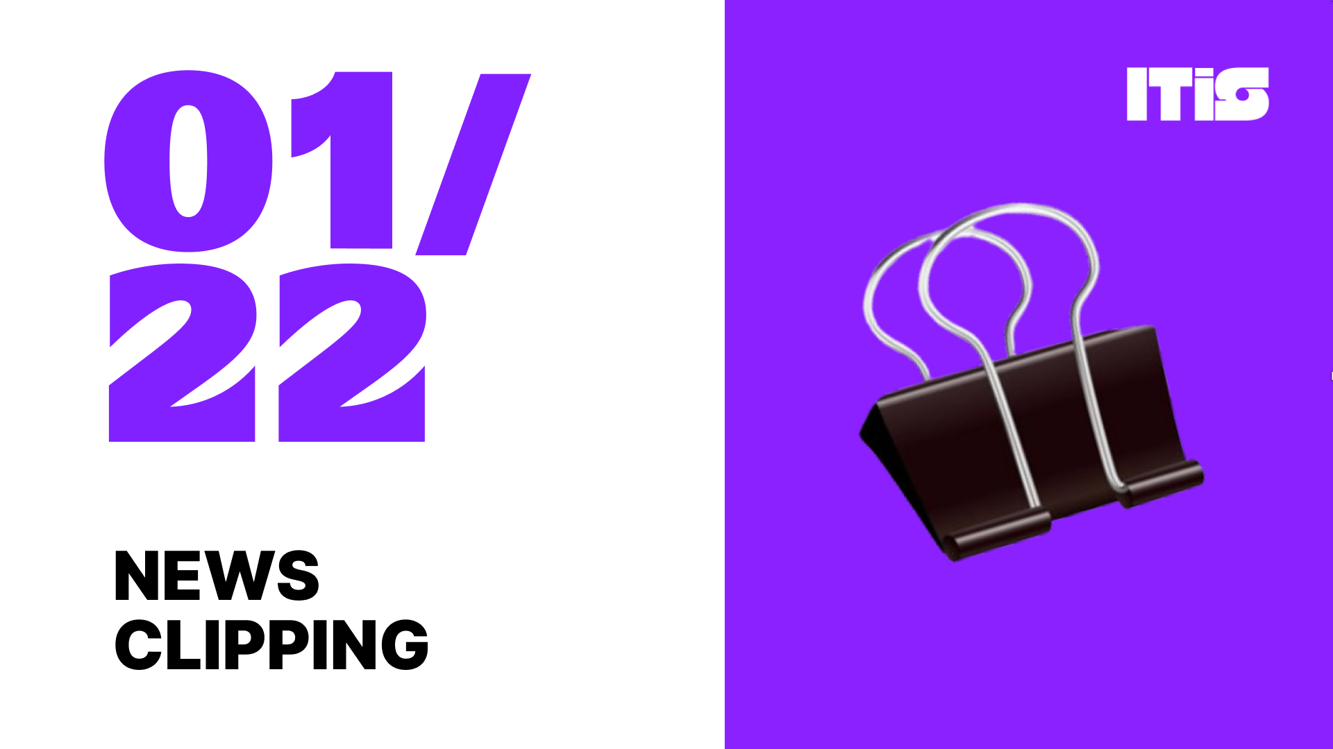 [01월 22일] IT is 뉴스클리핑의 썸네일 이미지