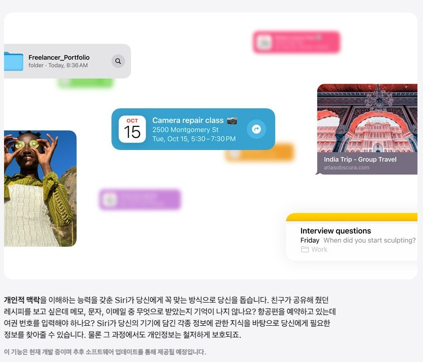 이미지 출처=애플