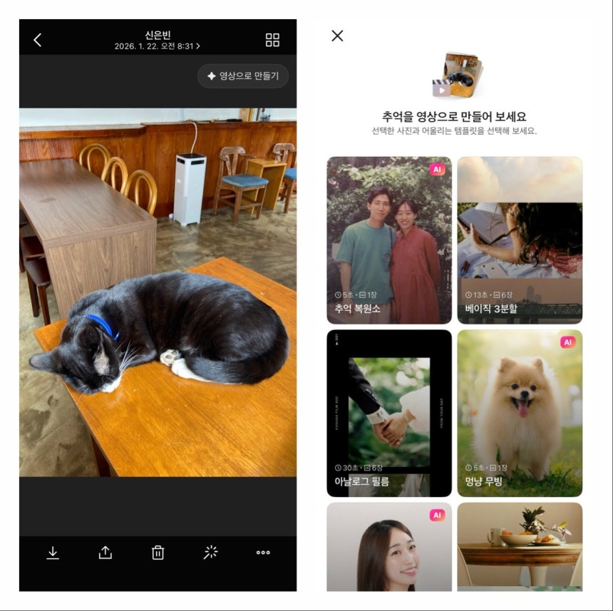 이미지 출처=카카오