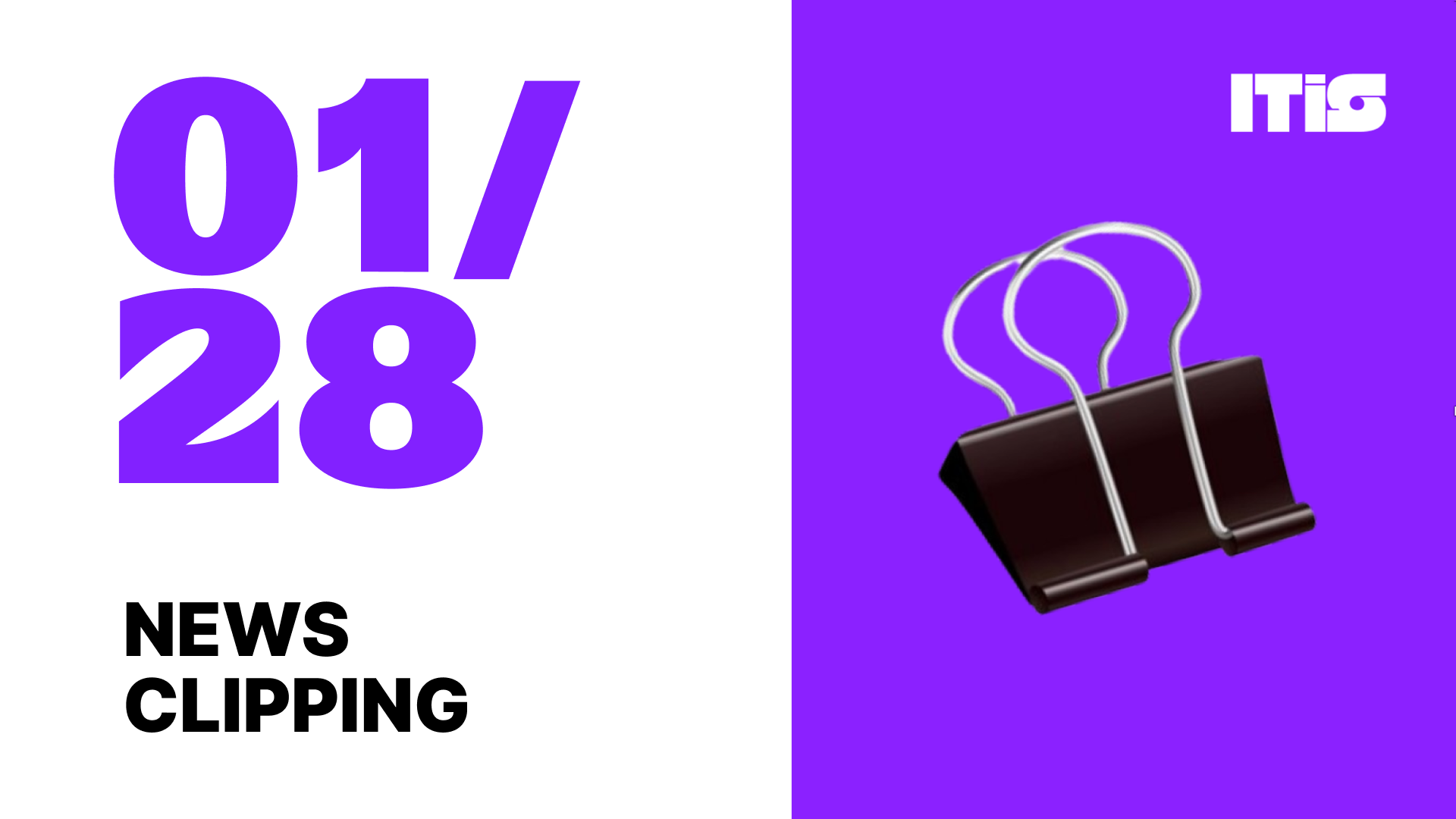 [01월 28일] IT is 뉴스클리핑의 썸네일 이미지