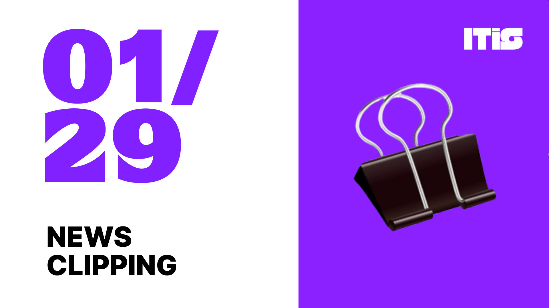 [01월 29일] IT is 뉴스클리핑의 썸네일 이미지