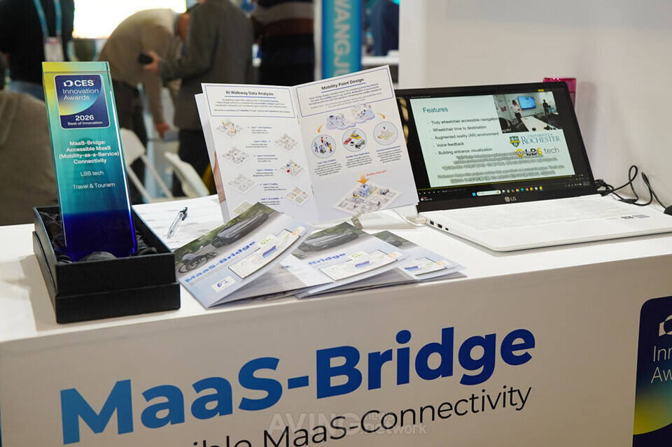 이미지 출처=AVING