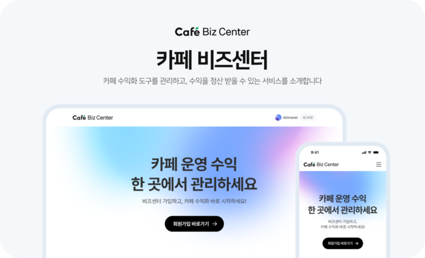 이미지 출처=네이버