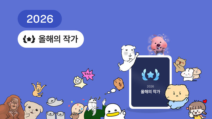 이미지 출처=카카오