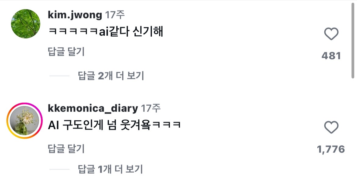 이미지 출처=카카오페이 인스타그램 갈무리