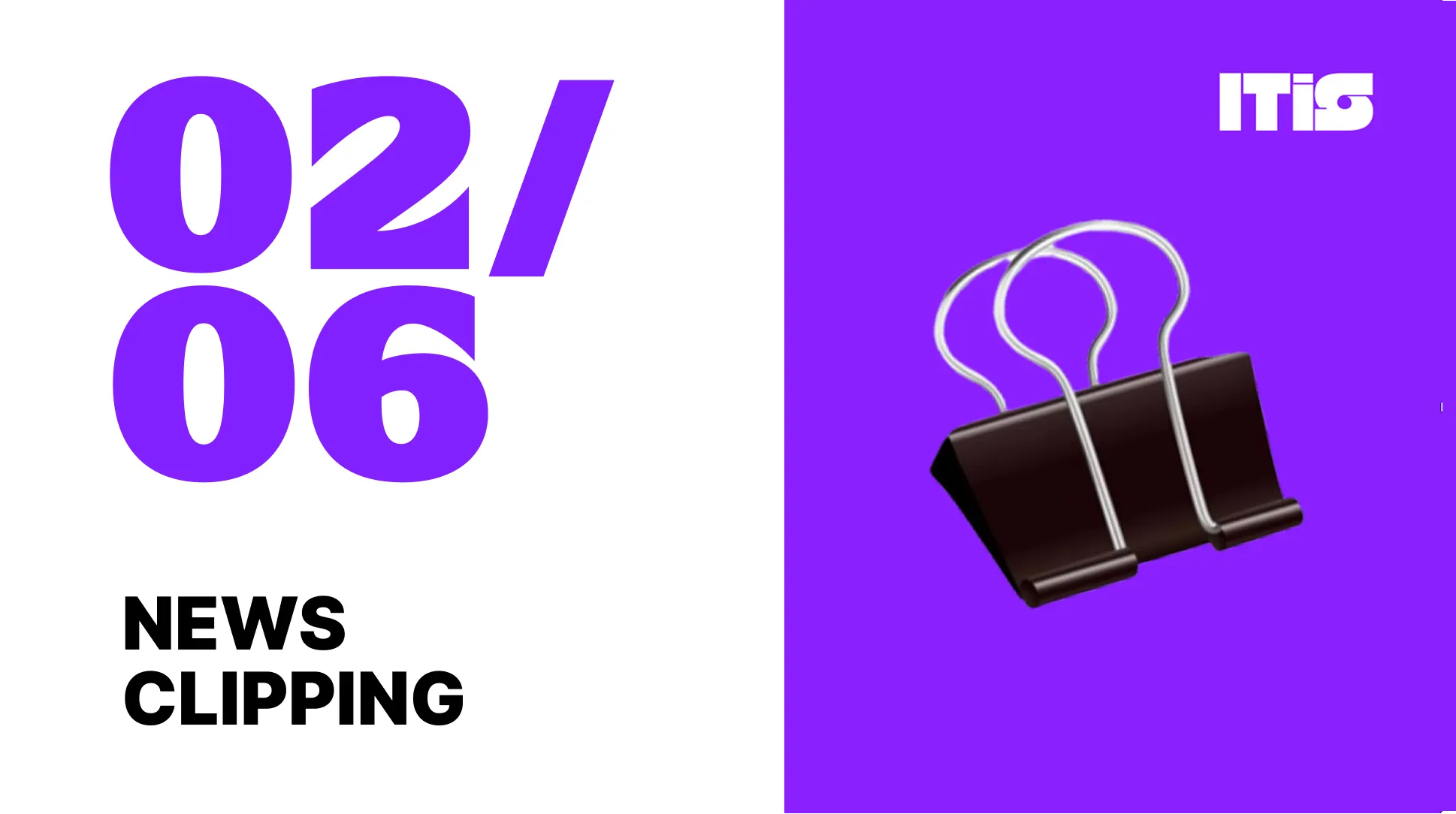 [02월 06일] IT is 뉴스클리핑의 썸네일 이미지