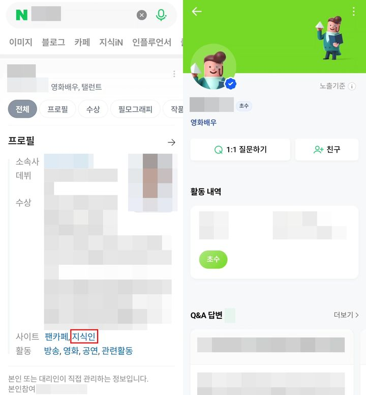 이미지 출처=뉴시스